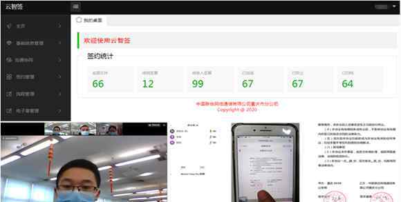 重庆联通在线客服 重庆“线上”观察⑦丨重庆联通“云”为“战疫”提供技术支撑