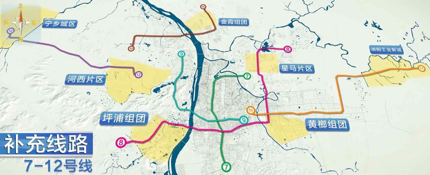 12号线地铁线路图 官方首次解读长沙地铁12条线路规划 看看哪条到你家？