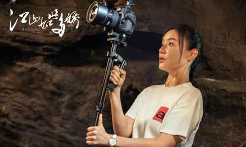 江山如此多娇喜妹结局怎样了 喜妹跟谁结婚
