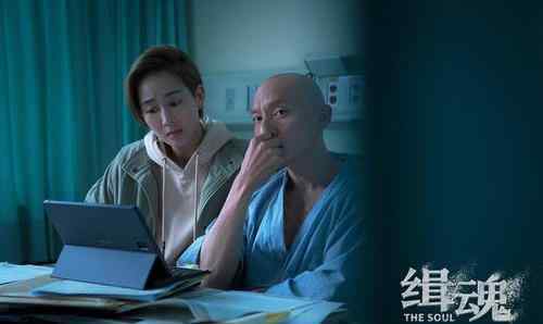 缉魂电影吓人吗 缉魂电影结局讲的是什么