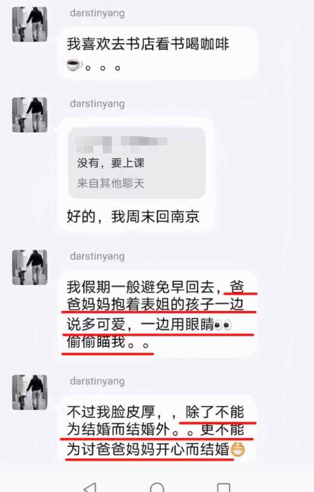 武大骚扰学生副教授被解聘 前同事：他曾两度因性骚扰被校方约谈