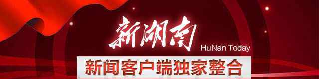 山东理工大学青春在线 缅怀歼15飞行员张超 还有这些湖南军人曾血洒长空