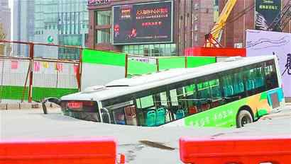 南京地陷 南京地陷 路面裂出20平方米的坑洞