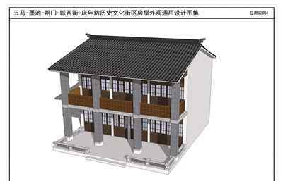 有章可循 温州历史建筑的样式有章可循啦