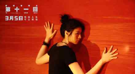 第十一回什么时候上映 电影讲了什么剧情介绍