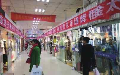 长沙店面出租 长沙东塘地下商业街租金11年涨4倍 八成店铺亏损要求降租
