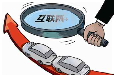 温州运管网 全省运管系统在温州试点 互联网+让监管效率放大N倍