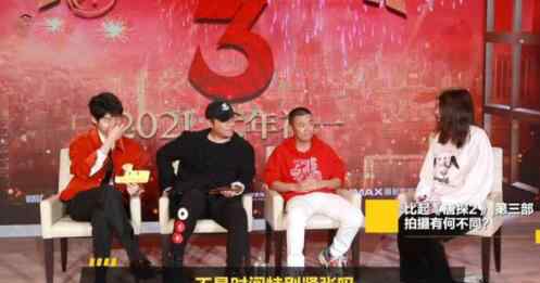 陈思诚说唐探4给刘昊然安排感情戏 具体是什么情况？