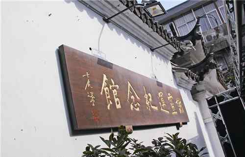 国学大师饶宗颐 国学大师饶宗颐辞世 追忆他与温州的情缘