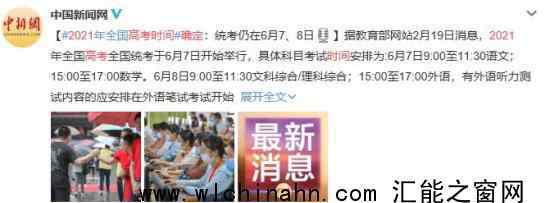 辉瑞将对孕妇展开新冠疫苗试验 辉瑞说了什么内容