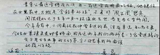 主编英语 从温州走出的“英语权威” 他主编的英语词典你一定用过