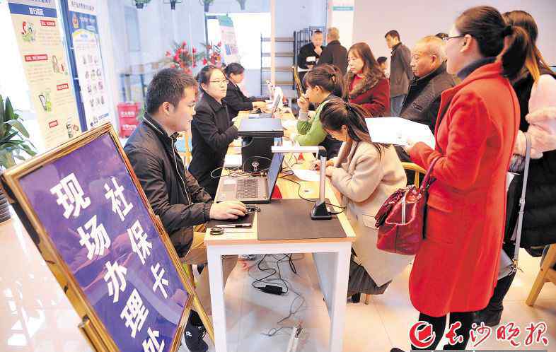 长沙市社保 2018年1月1日开始 所有长沙参保人员必须凭社保卡享受待遇