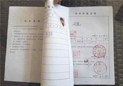 中级工程师证有用吗 职称证书不用培训不用考花钱就能办？20多学员被骗上百万元 其中套路有多深