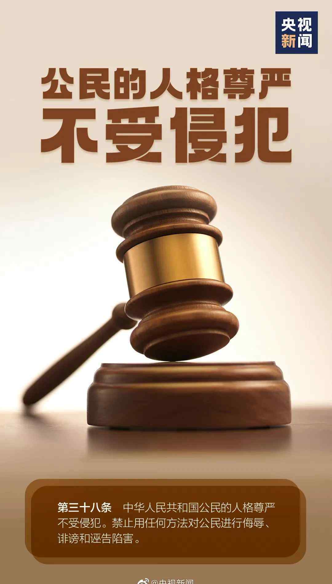国家宪法日是几月几日 今天，国家宪法日！最好的保护“宪”给你~