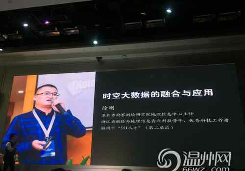 温州人 大数据告诉你：温州人去哪了
