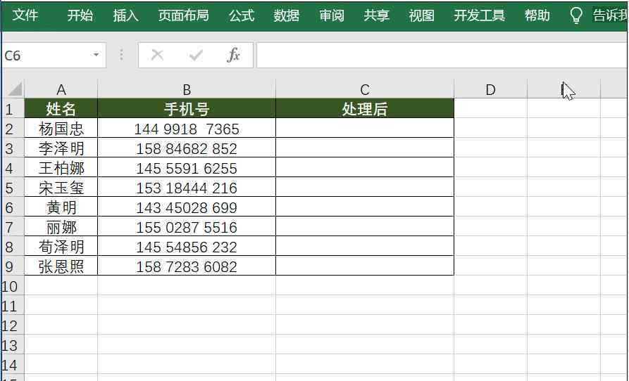 substitute函数 SUBSTITUTE函数怎么用？你知道吗？