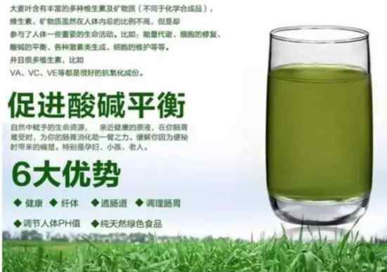活水减肥 这5种风靡朋友圈的保健品 是时候告诉你真相了