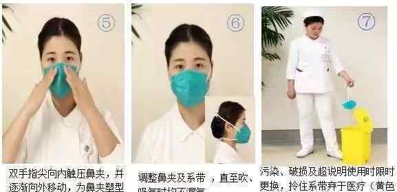 n95口罩的佩戴方法 N95、KN95们有何区别？专家教你认清各种口罩