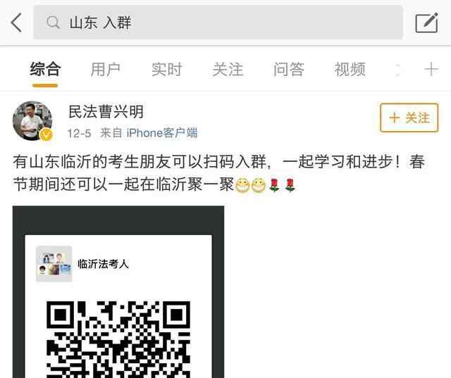 5000人互推微信号 7招实现个人微信号快速涨粉5000人｜（下）文章配图