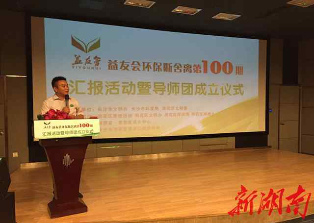 什么叫环保 什么是环保"断舍离"?朱移生决定用这个概念干一件大事