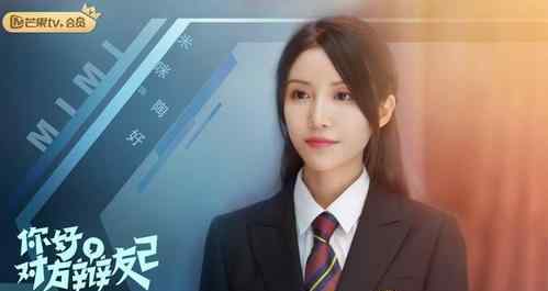 你好对方辩友2追剧日历是什么 演员人物介绍