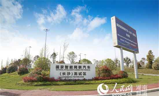 长沙精神认同交通 智能互联 长沙迈入“智慧交通”时代