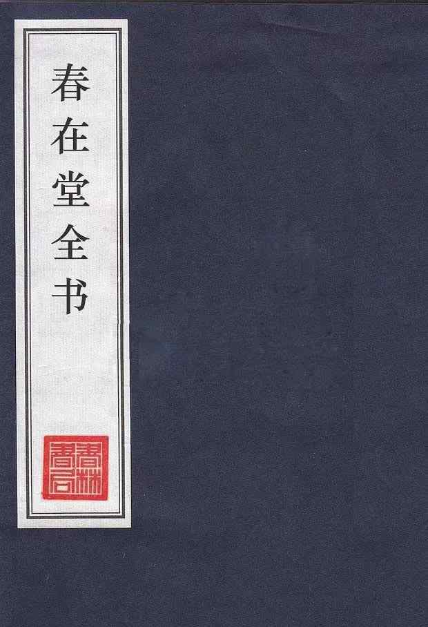 晚清重臣曾国藩 名列“清末三先生” 曾国藩将他与李鸿章相提并论