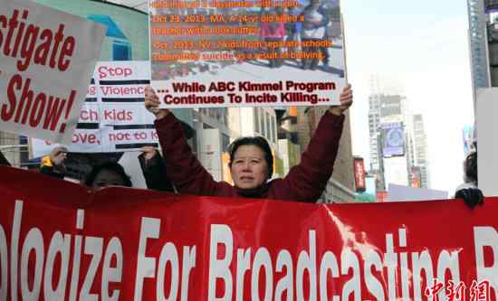 杀光中国人 美26城市华人抗议“杀光所有中国人”言论/组图