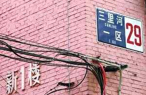 小小父母官 计委大院"盛产"高官 孩子们不比谁的父母官大