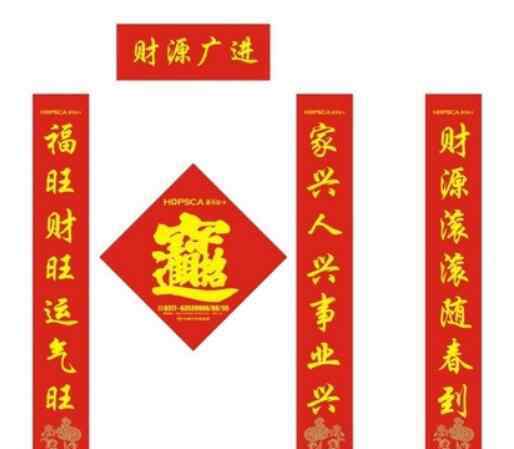春联到底怎么贴?冷知识了解一下 这意味着什么?