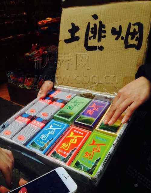 966599 三无产品“土匪烟”又现磁器口 为啥屡禁不止？