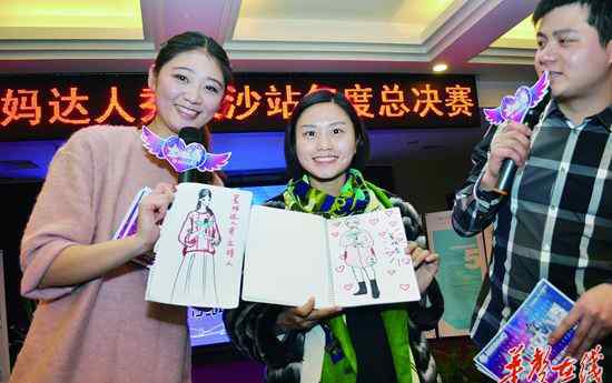 达人秀总决赛2013 2013年星妈达人秀总决赛举行 孕妈齐秀才艺/图