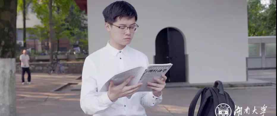 子杰 2018湖南大学招生宣传片|张子杰：做自己的“主人”