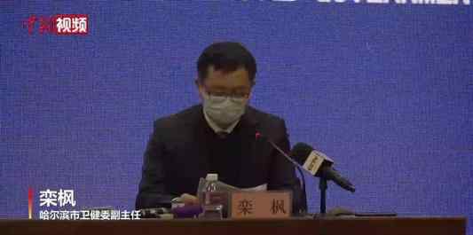 哈尔滨新增4例无症状感染者 真相到底是怎样的？