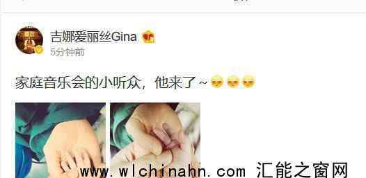 朗朗吉娜官宣生子 朗朗配文说了什么