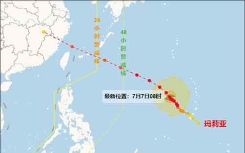 玛丽亚台风 最新消息！超强台风“玛莉亚”或将于11日登陆浙闽沿海