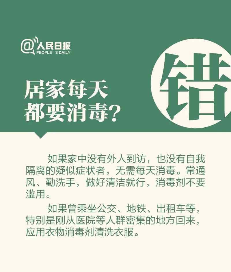 长沙隆鼻就来省二院 长沙第二次通报确诊病例涉及小区或场所名单