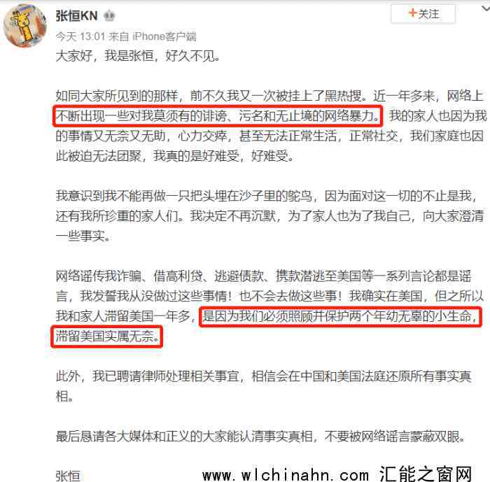 疑似郑爽小号发文回应:你给我等着 究竟回应说了什么