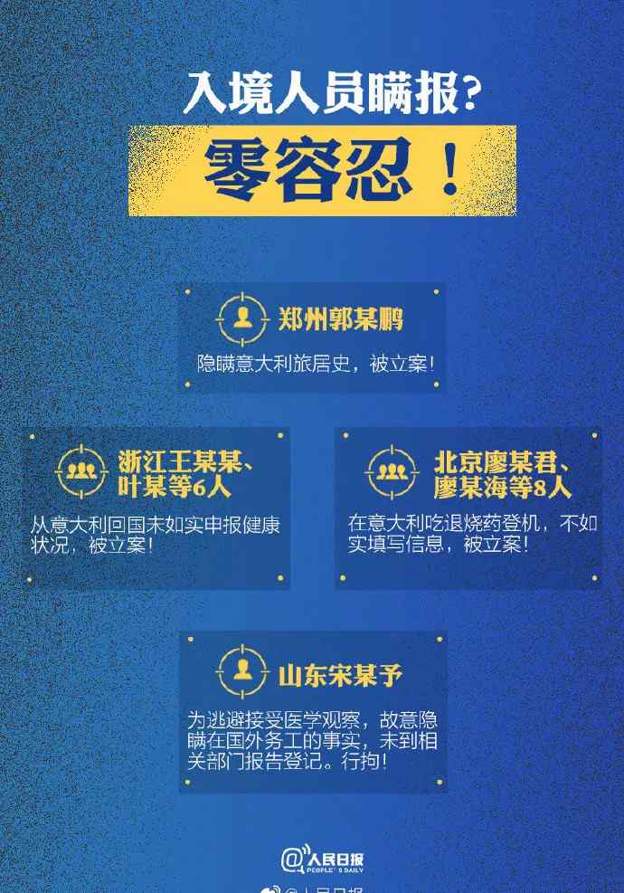 湖南长沙肺炎 紧急提醒！长沙市新冠肺炎防控指挥部发布最新通告