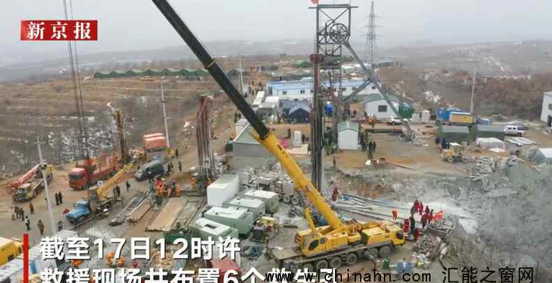 山东栖霞金矿井下救援画面首曝光 究竟发生了什么