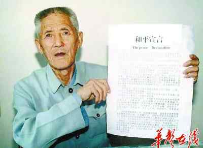 也永远不让历史悲剧重演 陈纳德将军翻译王清的故事：决不让历史悲剧重演