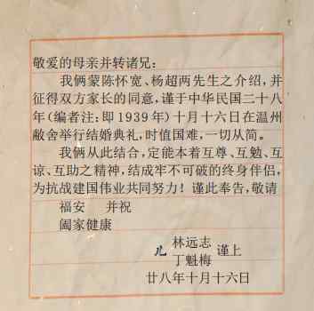 刘彦英雄的家 英雄家书|是什么让他那样地战斗？重读烈士刘英家书，感受“追梦”的力量