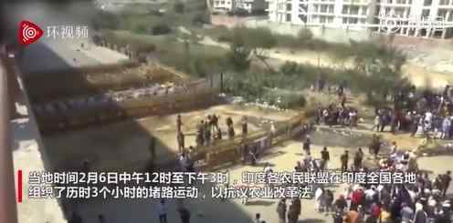 印度农民在全国发起堵路运动 究竟发生了什么事