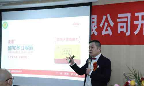 湖北真奥大健康在最美英雄城市武汉隆重开业