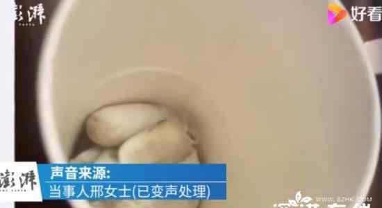 鹿角巷冲泡奶茶杯底现脏手套 究竟发生了什么?