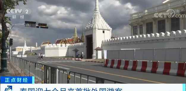 上海到泰国旅游 41名中国旅客飞抵泰国！来回隔离28天是为了旅游？真相是...