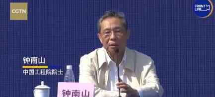 钟南山将和美传染病专家福奇会面 具体是啥情况?