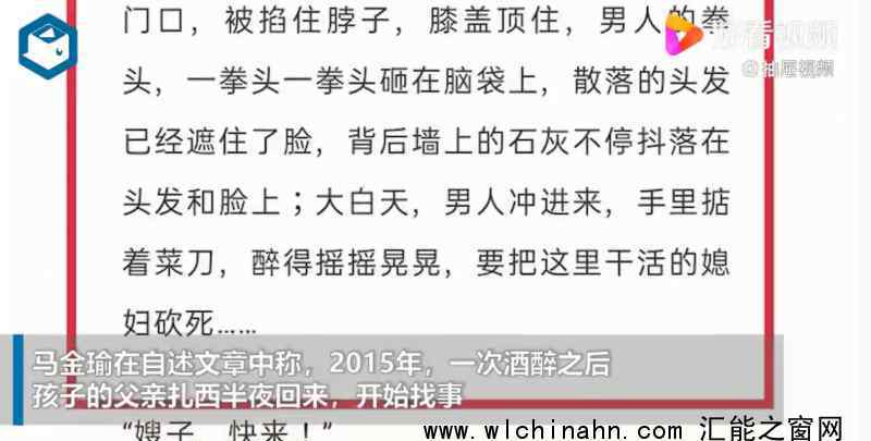 前女记者自述遭家暴 丈夫:没有的事 为什么会这样说