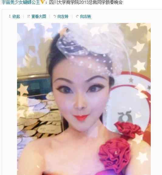 真人蛇精 真人版蛇精 PS杏眼锥子脸太惊悚