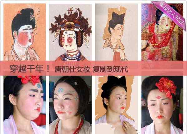 陈妍卉 女孩秀唐朝仕女妆 网友大赞穿越千年是宠妃/图